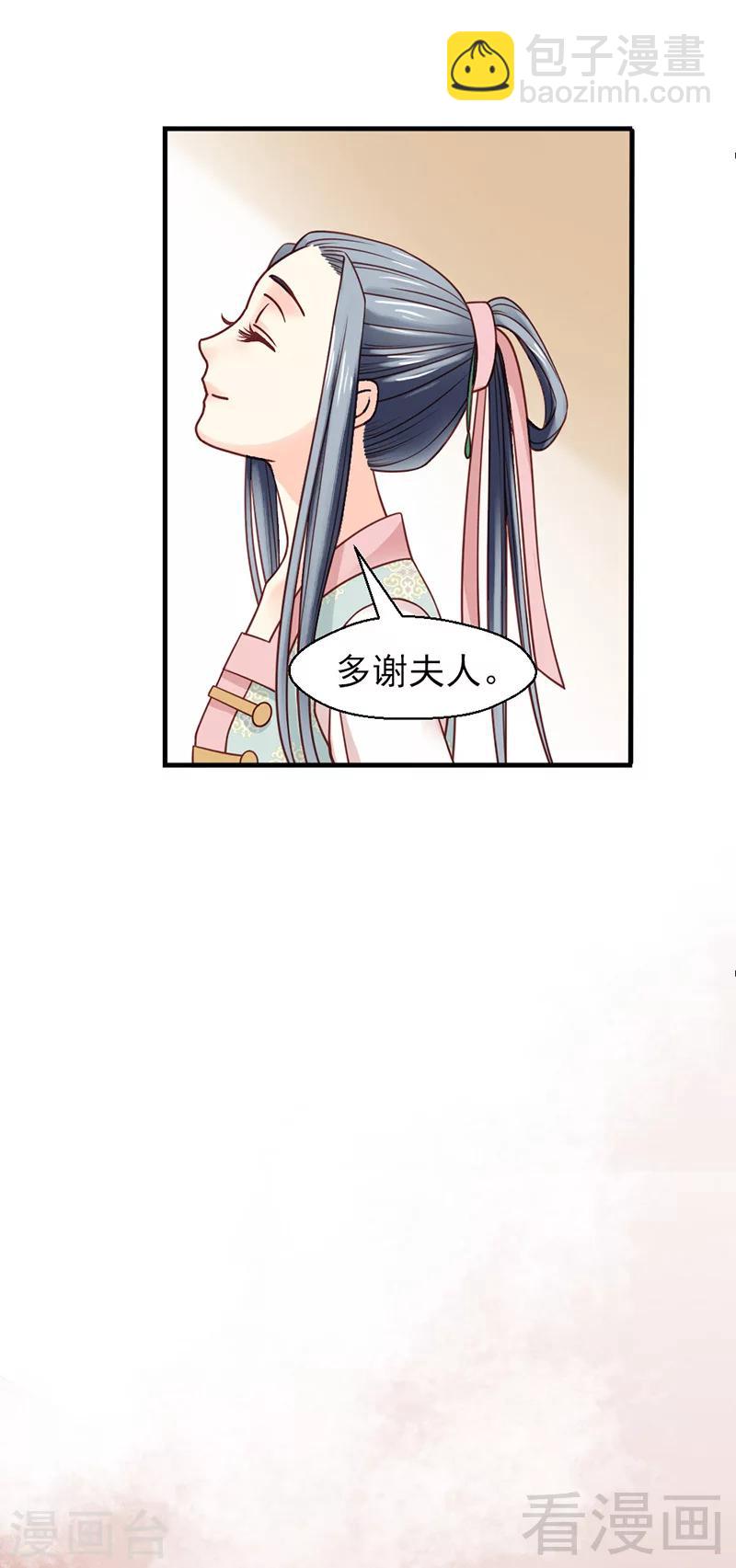 第22话-第25话