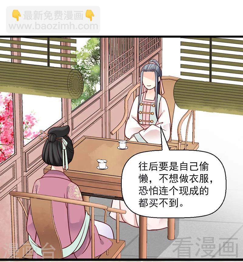 第22话-第25话