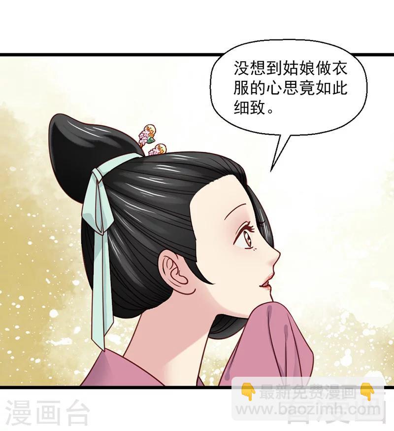 第22话-第25话