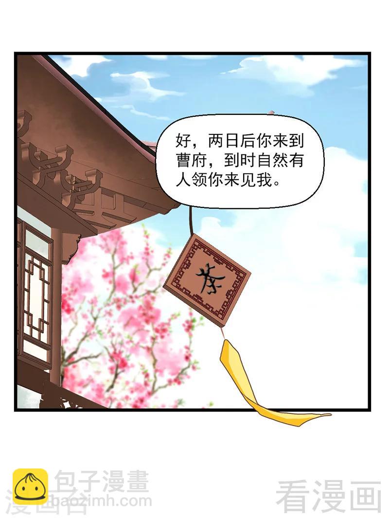 第22话-第25话