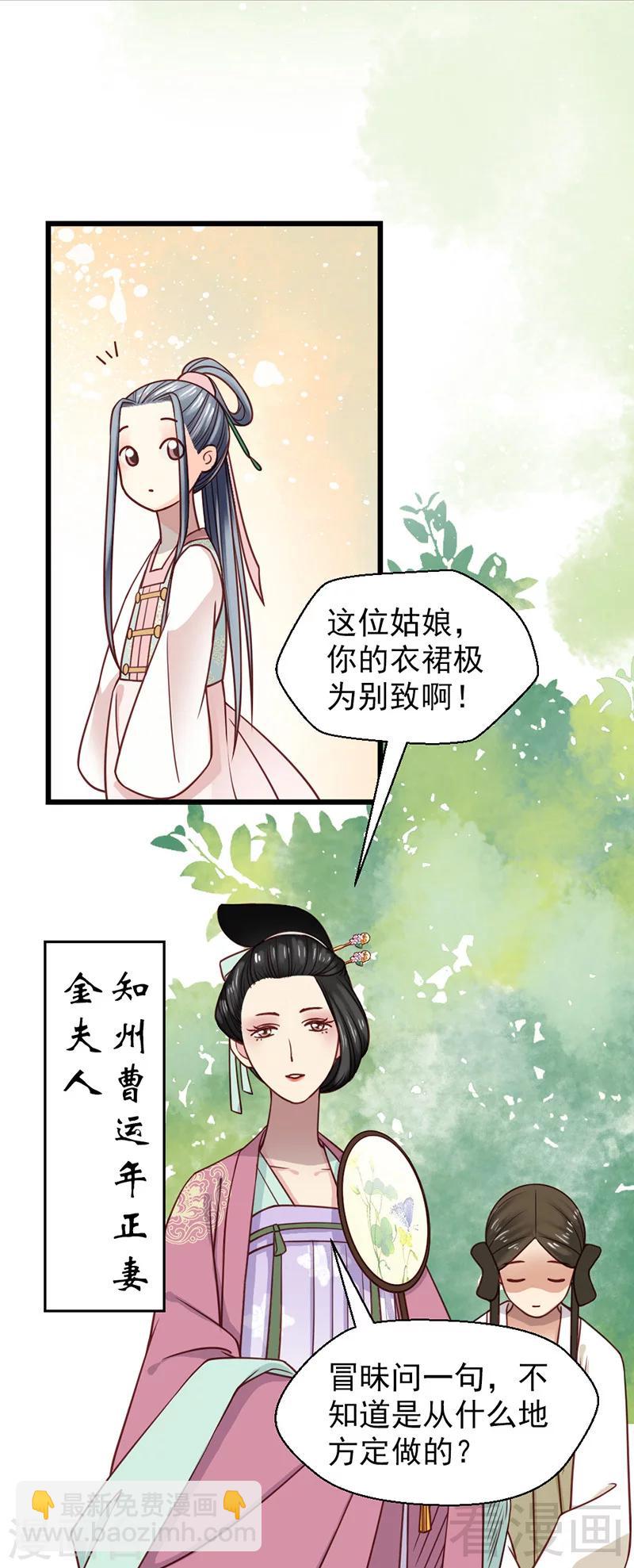第22话-第25话