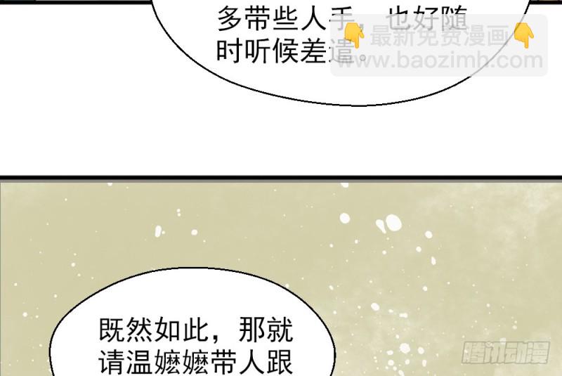 第二百二十四话(1/2)-第233话