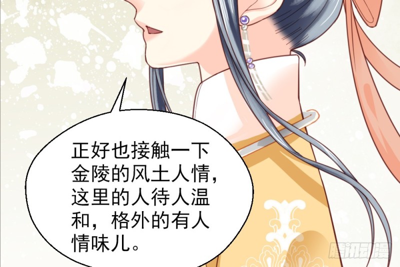 第二百二十四话(1/2)-第233话