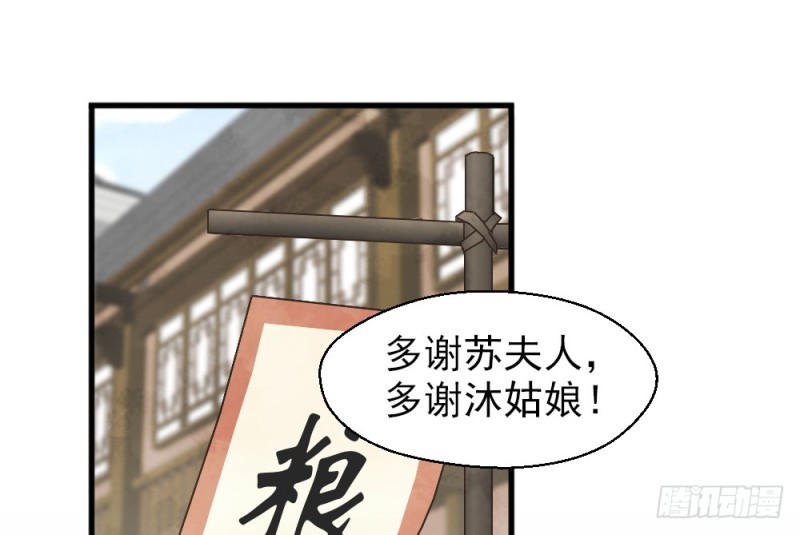 第二百二十四话(1/2)-第233话