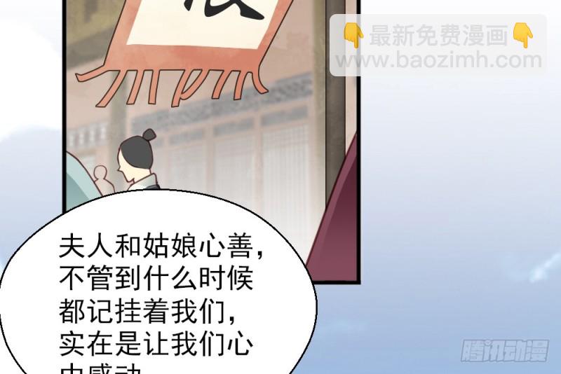 第二百二十四话(1/2)-第233话