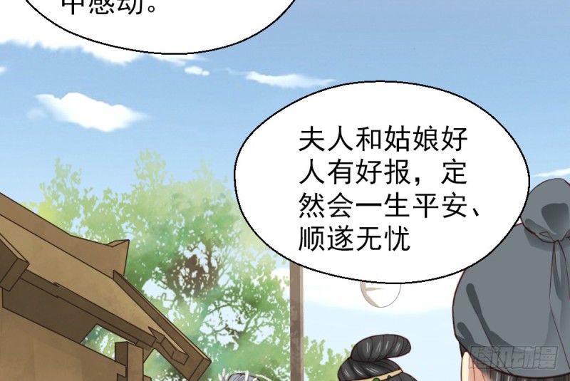 第二百二十四话(1/2)-第233话