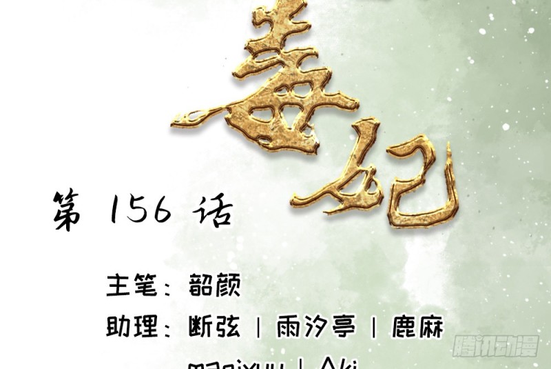 第二百二十四话(1/2)-第233话