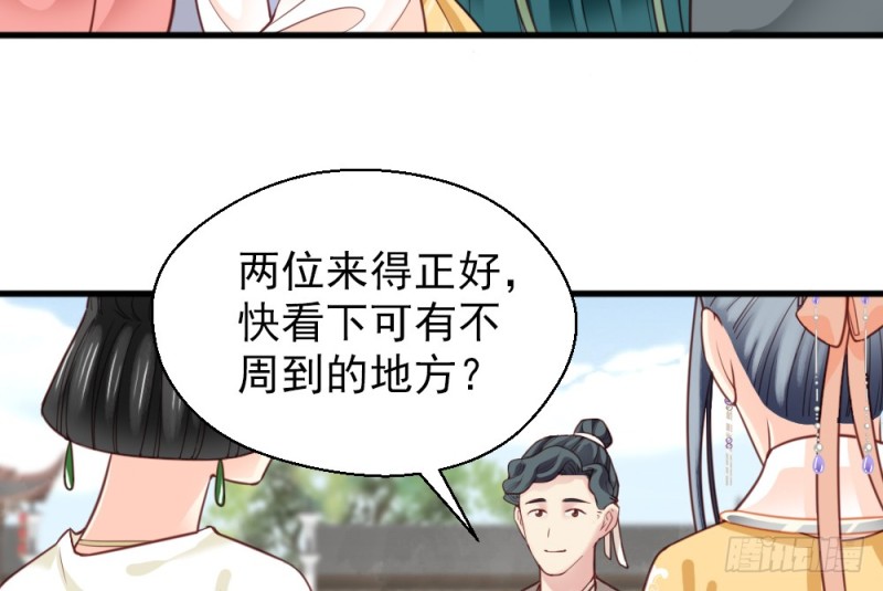第二百二十四话(1/2)-第233话