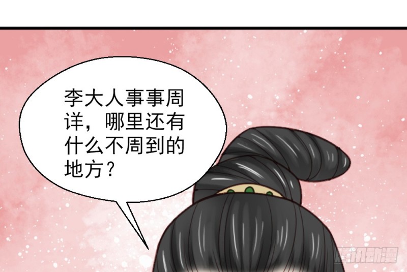 第二百二十四话(1/2)-第233话