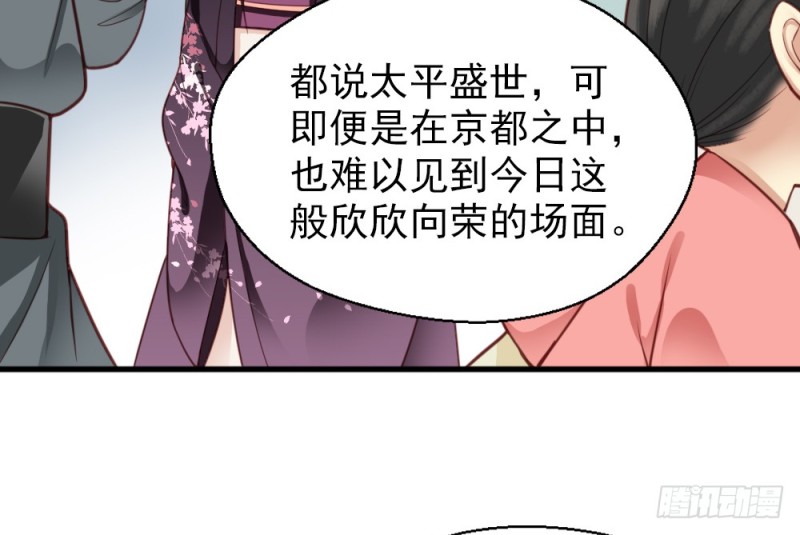 第二百二十四话(1/2)-第233话