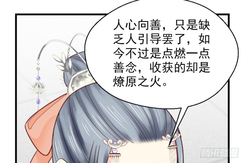 第二百二十四话(1/2)-第233话