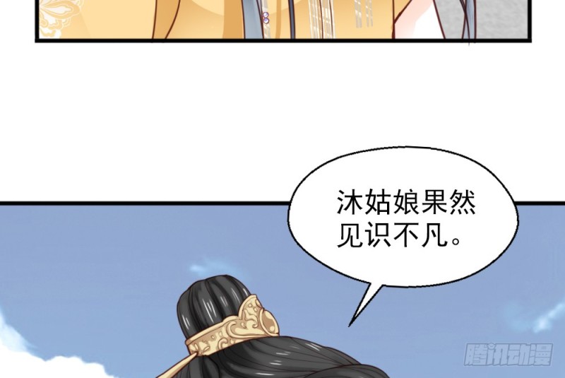 第二百二十四话(1/2)-第233话