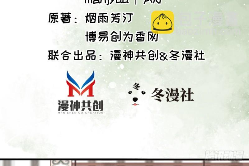 第二百二十四话(1/2)-第233话