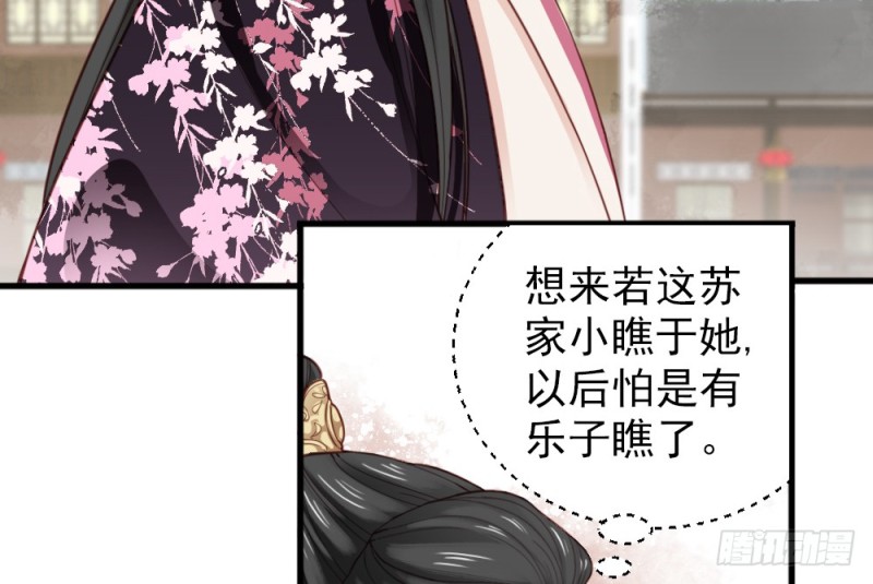 第二百二十四话(1/2)-第233话