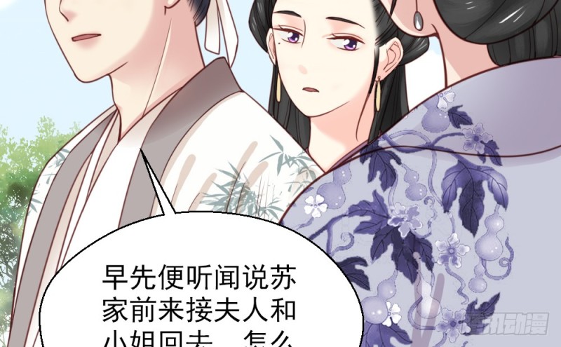 第二百二十四话(1/2)-第233话