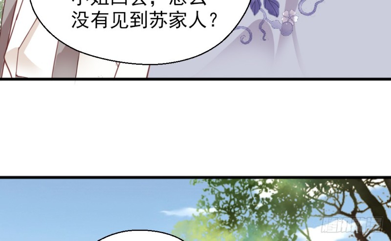 第二百二十四话(1/2)-第233话