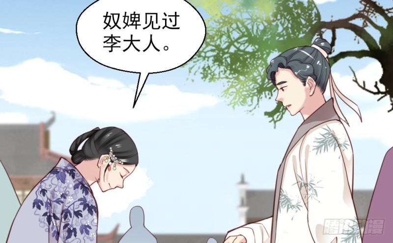 第二百二十四话(1/2)-第233话