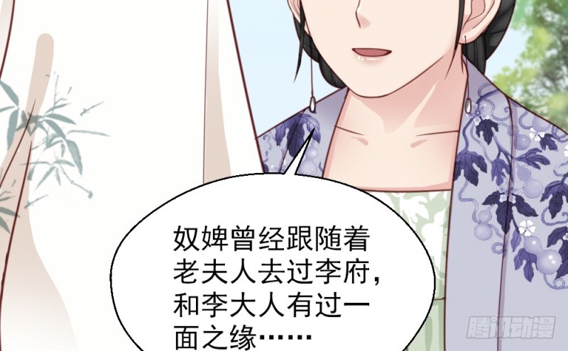 第二百二十四话(1/2)-第233话
