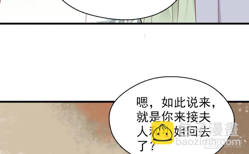 第二百二十四话(1/2)-第233话