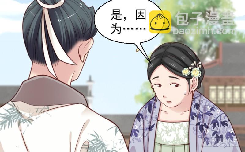 第二百二十四话(1/2)-第233话