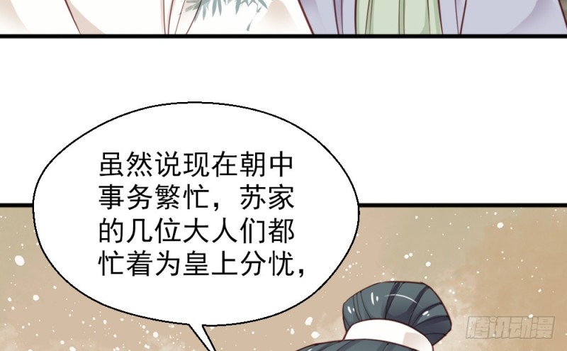 第二百二十四话(1/2)-第233话