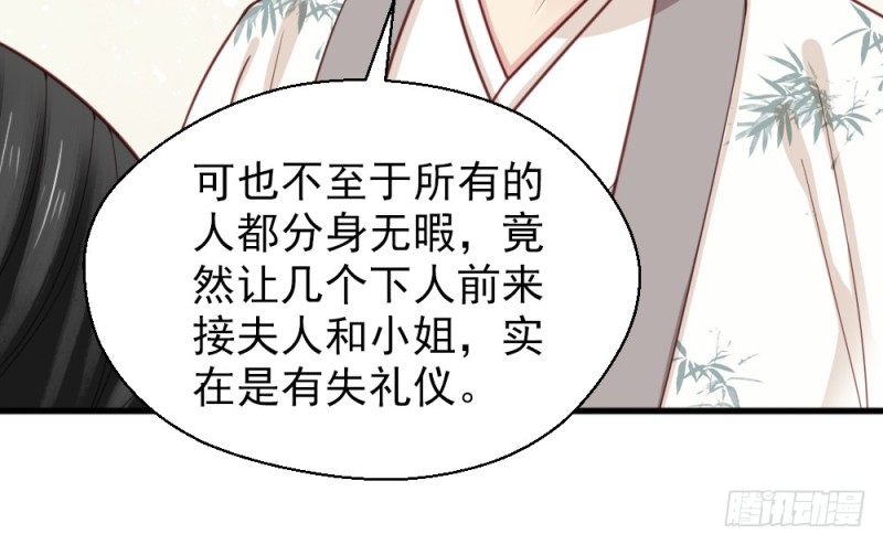 第二百二十四话(1/2)-第233话
