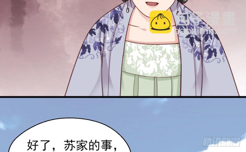第二百二十四话(1/2)-第233话