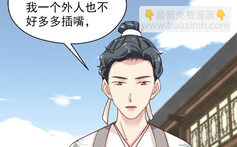 第二百二十四话(1/2)-第233话