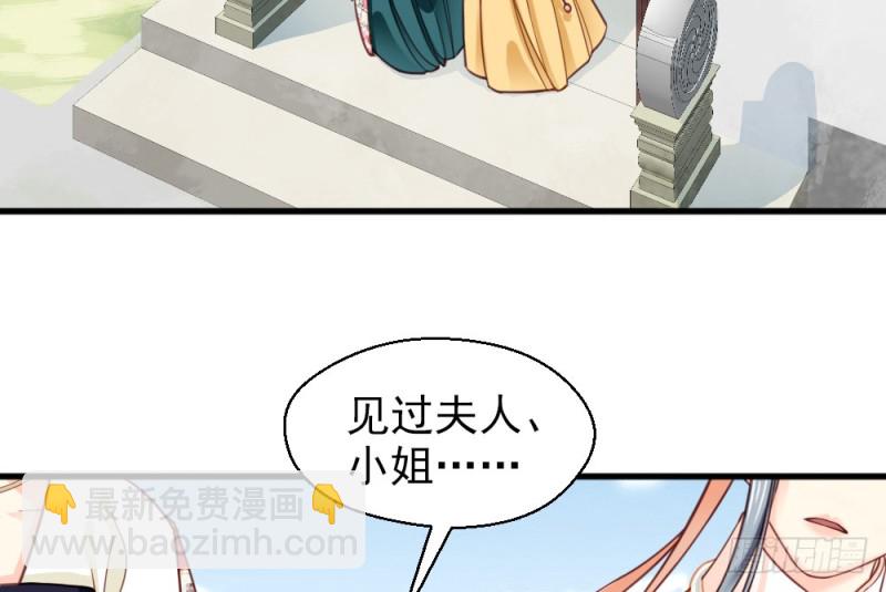 第二百二十四话(1/2)-第233话
