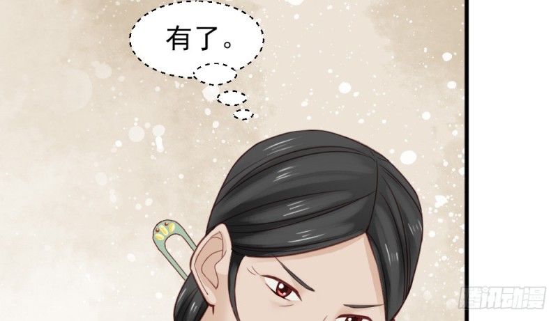 第二百二十六话(1/2)-第237话