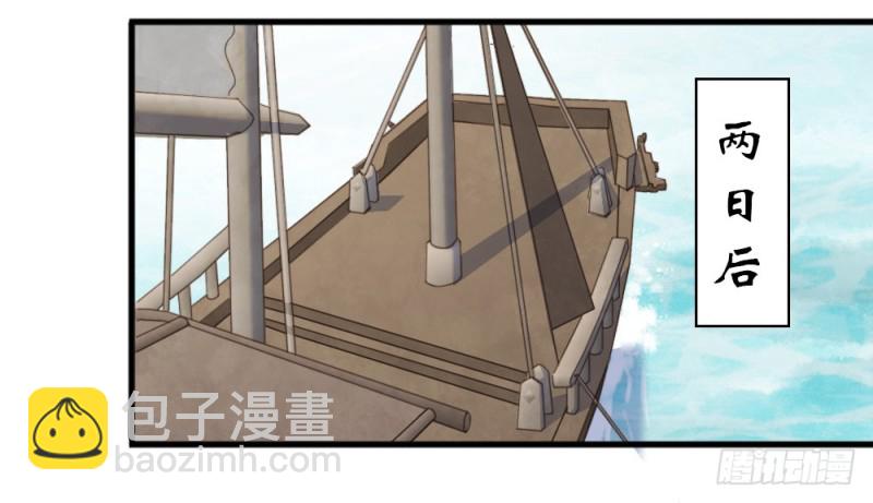 第二百二十六话(1/2)-第237话