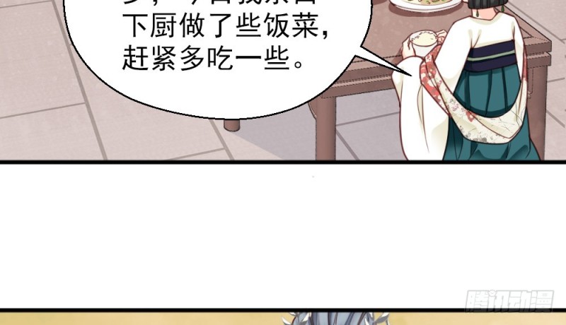 第二百二十六话(1/2)-第237话