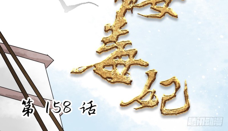第二百二十六话(1/2)-第237话