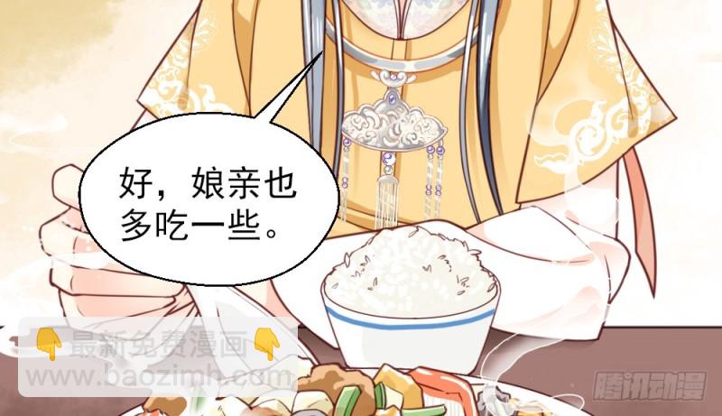 第二百二十六话(1/2)-第237话