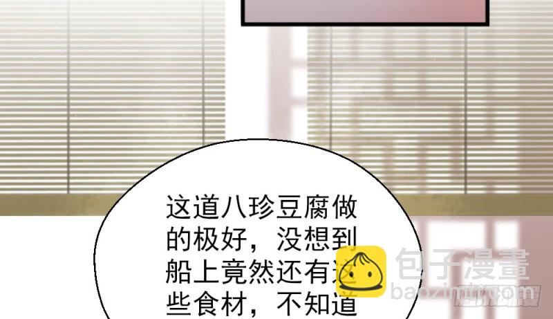 第二百二十六话(1/2)-第237话