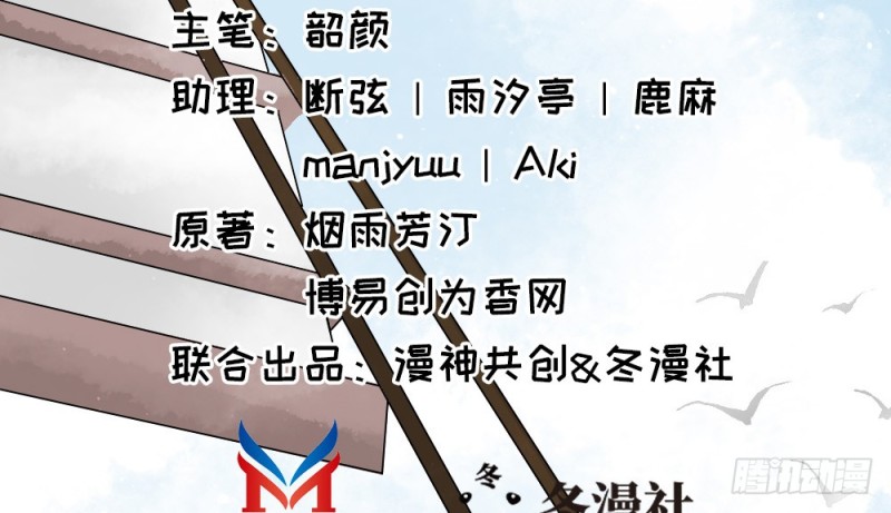 第二百二十六话(1/2)-第237话