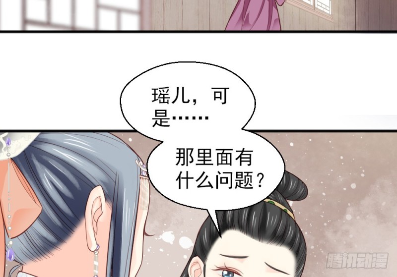 第二百二十六话(1/2)-第237话