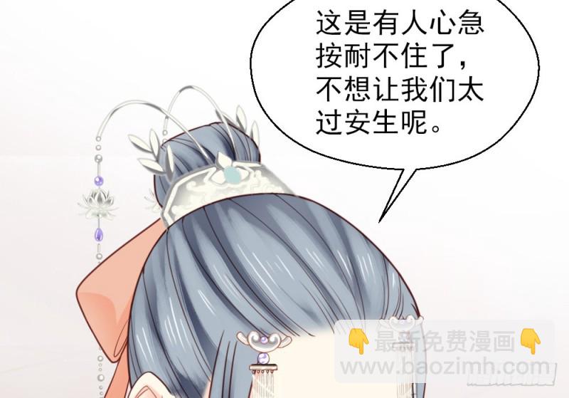 第二百二十六话(1/2)-第237话