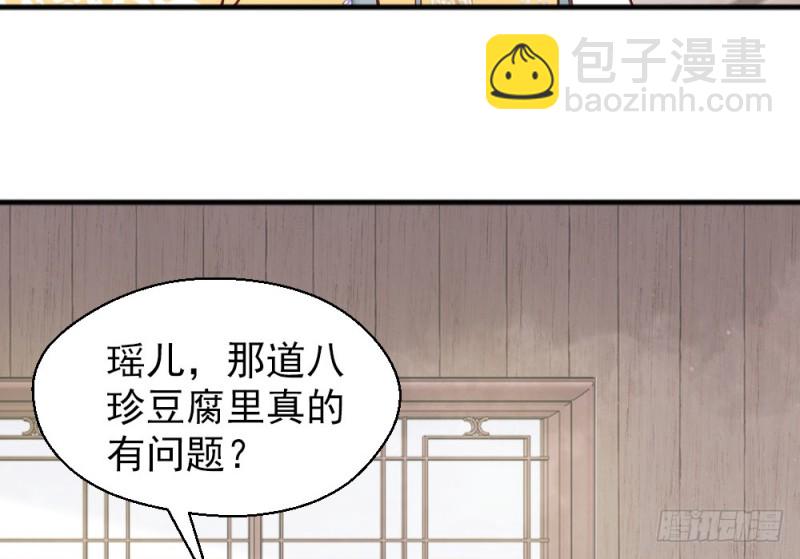 第二百二十六话(1/2)-第237话