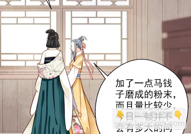 第二百二十六话(1/2)-第237话