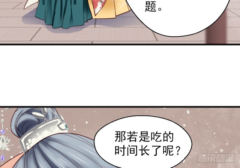 第二百二十六话(1/2)-第237话