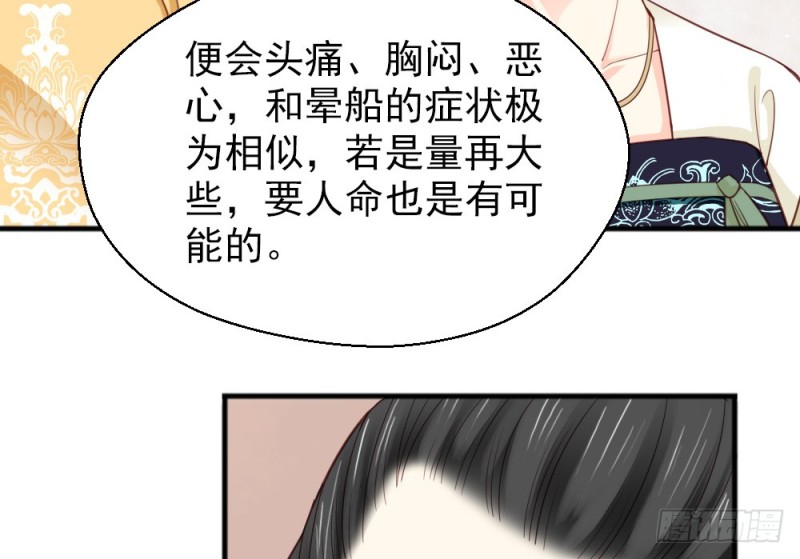 第二百二十六话(1/2)-第237话