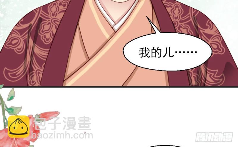 第二百三十话(1/2)-第235话