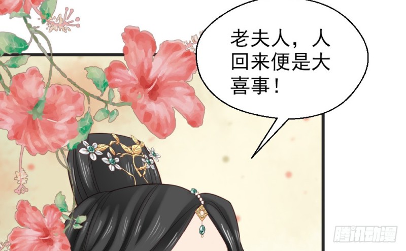 第二百三十话(1/2)-第235话