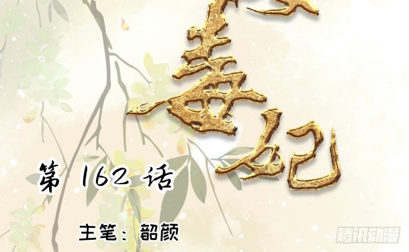 第二百三十话(1/2)-第235话