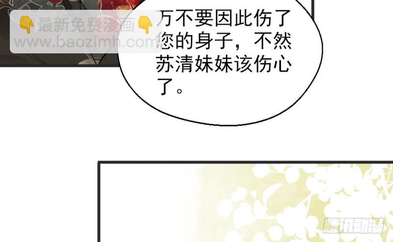 第二百三十话(1/2)-第235话