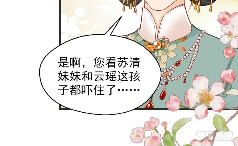 第二百三十话(1/2)-第235话