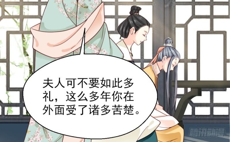 第二百三十话(1/2)-第235话