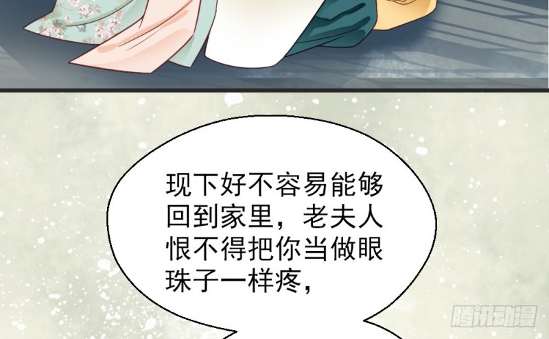 第二百三十话(1/2)-第235话