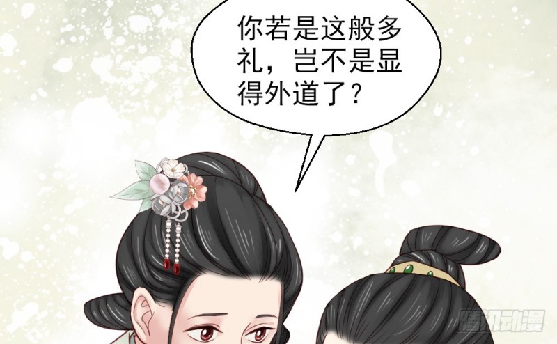 第二百三十话(1/2)-第235话